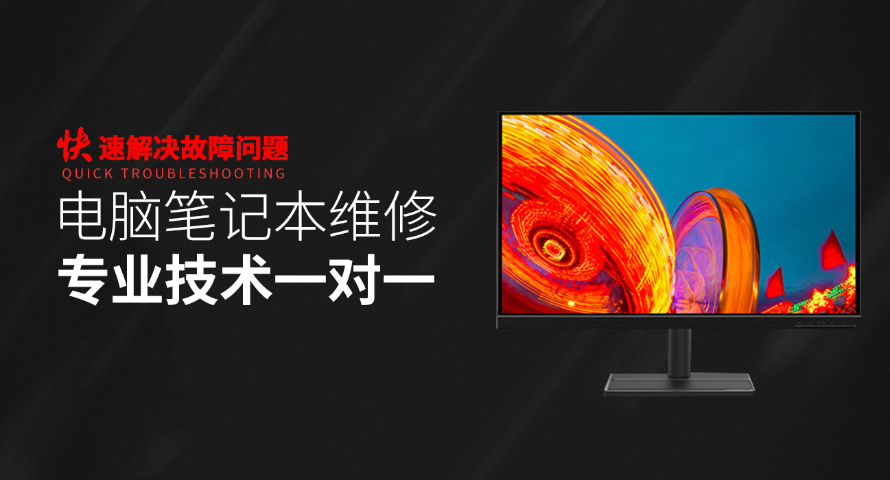 江山asus电脑显卡维修